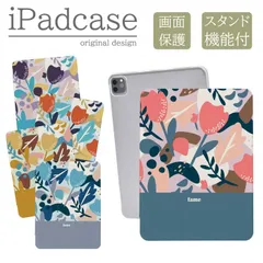 iPad mini 8.3インチ 第6世代 2021 ケース カバー 北欧柄 花 チューリップ可愛い おしゃれ