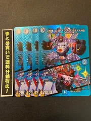 合体の頂　アクアTITAAANS アクアティターーーンズのサムネイル