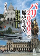 はちまん 下/角川書店/内田康夫（文庫） - メルカリ