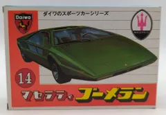 2025年最新】マセラティブーメランプラモデルの人気アイテム