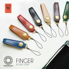 ストラップ スマホ 携帯【送料無料】CROSS ROADS クロスロード フィンガー ラウンドストラップ 栃木レザーAAランク製 モバイルストラップ 携帯ストラップ デジカメ カメラ スマトーフォン スマホ レザーストラップ 日本製 カメラストラップ 本革 牛