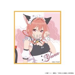 아마가미 산치의 인연 _미니 색종이 아마가미 유나 고양이 귀 메이드 ver