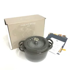 2025年最新】vermicular 14cmの人気アイテム - メルカリ