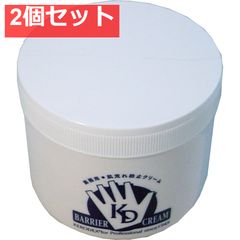 ベルセレージュ クリームAT C 2個セット - メルカリ