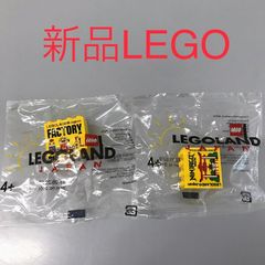 正規品 新品未開封 LEGO レゴ   レゴランド　ブロック 　2個　まとめ売り NF-116-3 ※入場特典　記念品　ニンジャゴー　2019　ファクトリー　2017 463