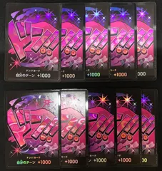 Amazon.co.jp: ワンピースカード ドン カード レイジュ スーパー