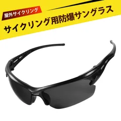 2025年最新】野球サングラスの人気アイテム - メルカリ
