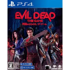 PS4ソフトEvil Dead: The Game(死霊のはらわた: ザ・ゲーム)(オンライン専用) H2 INTERACTIVE
