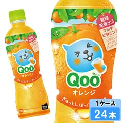 ★Qoo オリジナル　まとめ売り repex_53392-0000