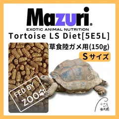 爬虫類ケージ 110×45×45㎝ リクガメ モニター イグアナ