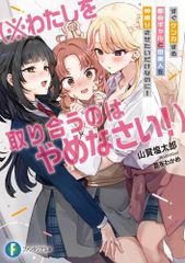 【中古】 ヴァルキリーコンプレックスＺＥＲＯ/角川書店/峠比呂 ヴァルキリーコンプレックスZERO - メルカリ