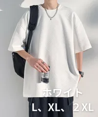 メンズ レディース 夏服 tシャツ メンズ 半袖 五分袖 ゆったり 大きいサイズ かっこいい ビッグシルエット おしゃれ なつふく クルーネック 人気 無地 快適 カットソー ストリート めんず 夏用 ウェア ホワイト ブラック グレー アプリコット