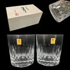 未使用 KAGAMI カガミクリスタル 特選切子 ペア ロックグラス クリスタル 切子 アンティーク レトロ 工芸 酒器 KF25(出)20