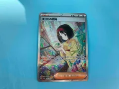 ナ*ツ様 エリカの招待　2枚セット Amazon.co.jp: エリカの招待 SR TG : 文房具・オフィス用品