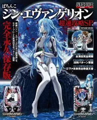 2025年最新】パチンコ エヴァンゲリオン7の人気アイテム - メルカリ
