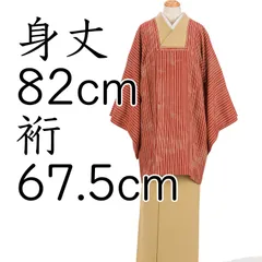 道行コート　赤茶の縞