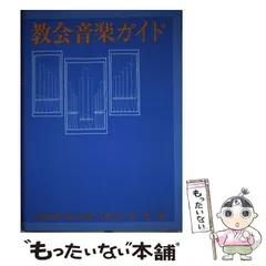 加藤常昭　世界 説教 牧会　事典 全16巻セット mqdefault.jpg