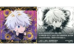 【中古】コレクションシール 呪術5-28[特級レア]：五条悟