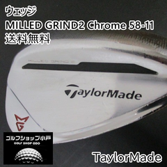 ウェッジ テーラーメイド MILLED GRIND2 Chrome 58-11/DG(JP)/S200/58[3318]
