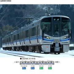 2025年最新】521系の人気アイテム - メルカリ