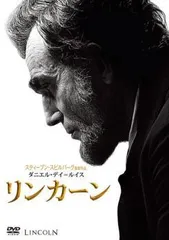 中古】 リンカーン [レンタル落ち] [DVD] - メルカリ