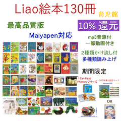 ファッション 育児館 15%還元期間限定キャンペン - メルカリShops 絵本・児童書