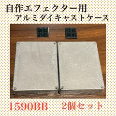 2025年最新】エフェクタ- 自作の人気アイテム - メルカリ