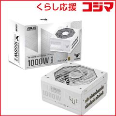 ASUSTUFGaming 1000WGold電源80PLUS GOLD 未開封 PCパーツ ASUSTUFGaming 1000WGold電源80PLUS GOLD 未開封