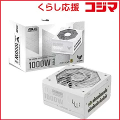 2026年最新】ASUS TUF GAMING 1000W 電源ユニット ホワイトの人気