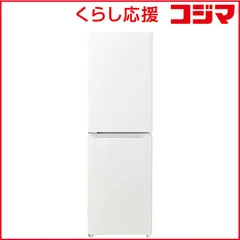 【2025年製】【手渡し歓迎 : 横浜市神奈川区】148L冷蔵庫Haier2ドア 2025年製】【手渡し歓迎 : 横浜市神奈川区】148L冷蔵庫Haier2ドア