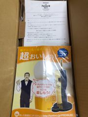 サントリー　超クリーミー泡サーバー