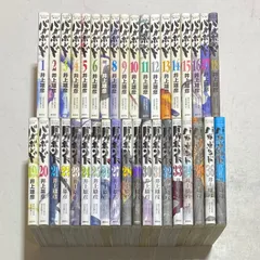【希少本】バガボンド 1〜3巻セット　初版帯付き 2025年最新】バガボンド 1 講談社の人気アイテム - メルカリ