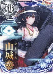 艦これアーケード 山城 改二 中破 火 Summer2025 艦これアーケード 山城 改二 中破 火 Summer2025