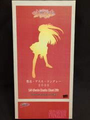 回光商会 ビックリ!みんなの怪獣マスコット 諦念怪獣ドロ