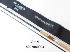 ジーク ベルザード セプカムイ 北海道スペシャルエディション