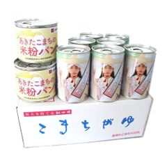 ②タミヤ プラモのモ子ちゃん＆ラビくん 貯金箱 おまとめセット - メルカリ