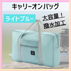 旅行 便利グッズ バッグ 折りたたみ トラベル キャリーオン キャリーボストンバッグ 旅行 バッグ カバン レディース メンズ 大容量 軽量 修学旅行 トラベル 折りたたみ 収納 キャリーオン ボストンバック ゴルフ スポーツ レディース バッグトートバック