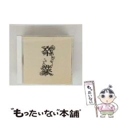 【中古】 魚河岸Ｂ・Ｇ・Ｍ １/双葉社/倉田よしみ 築地 魚河岸三代目 その他
