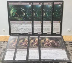 2024年最新】mtg もつれの人気アイテム - メルカリ