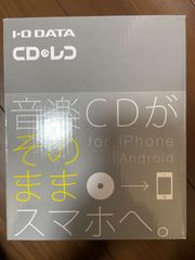 I-O DATA CDレコ Wi-Fi CDRI-W24AIC 【新品未開封】