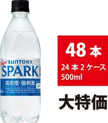 サントリー 天然水 SPARKLING スパークリング 500ml 48本 24本×2ケース 強炭酸水 炭酸水 旧ザストロング 強刺激 ミネラルウォーター ペットボトル