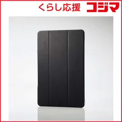 2026年最新】ピクセルタブレット 充電スピーカーホルダーの人気