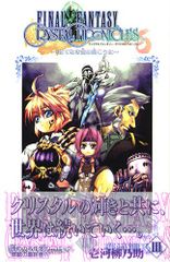 【中古】 末期ガンと漢方 東西医療の融合父に起きた奇跡/ＩＤＰ出版/黒岩祐治 Amazon.co.jp: 末期ガンと漢方〜東西医療の融合 父に起きた奇跡