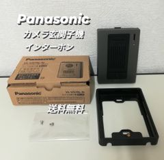 Panasonic カメラ玄関子機 露出型 インターホン VL-V500-K 動作未確認　1908