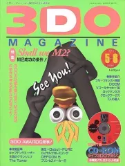 2025年最新】3DOマガジンの人気アイテム - メルカリ