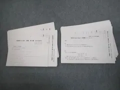 MEPLO数学テキスト最新【解答&プリント&プラス問題付き】 MEPLO数学テキスト最新【解答&プリント&プラス問題付き】