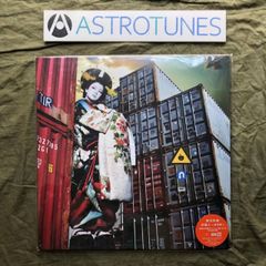 椎名林檎 - 逆輸入 ～港湾局～＜初回生産限定盤＞ / 未使用 - メルカリ