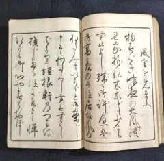 書道手本 hq720.jpg?sqp=-