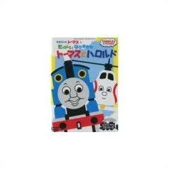 きかんしゃﾄｰﾏｽとたのしいなかまたち ﾄｰﾏ…  ggw725x 中古】きかんしゃﾄｰﾏｽとたのしいなかまたち ﾄｰﾏ… 【DVD