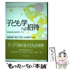 2025年最新】渡辺俊明の人気アイテム - メルカリ